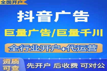 百度竞价代运营助力企业实现业绩突破案例