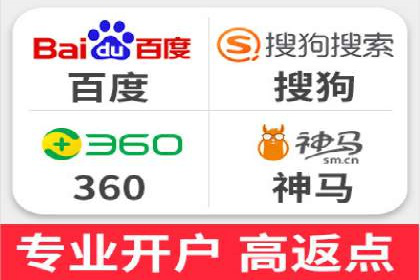 SEM竞价专员如何提升用户体验
